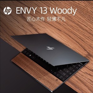 惠普（HP）旗舰店 envy13进阶版 100%高色域商务超极本13.3英寸金属超轻薄笔记本