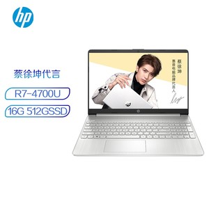 惠普（HP）星系列青春版15s 15.6英寸轻薄便携学生超薄手提游戏笔记本电脑
