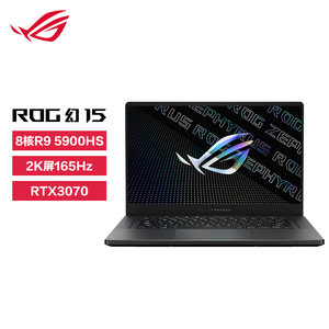 ROG幻15设计师本 15.6英寸165HzP3广色域2K屏轻薄笔记本电脑