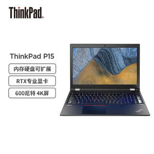 联想笔记本电脑ThinkPad P15(1UCD)英特尔酷睿15.6英寸高性能图形工作站i9-11950H 16G 1T RTXA3000 4K专业版