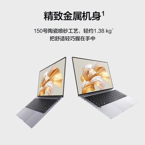 华为笔记本电脑MateBook X Pro 12代酷睿版 Evo认证/i7 16G 1T/3.1K触控屏/手机互联/14.2英寸商务轻薄本 灰