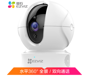 萤石（EZVIZ） C6CN 1080P云台网络摄像机 高清wifi家用安防监控摄像头 双向通话 支持海康威视NVR